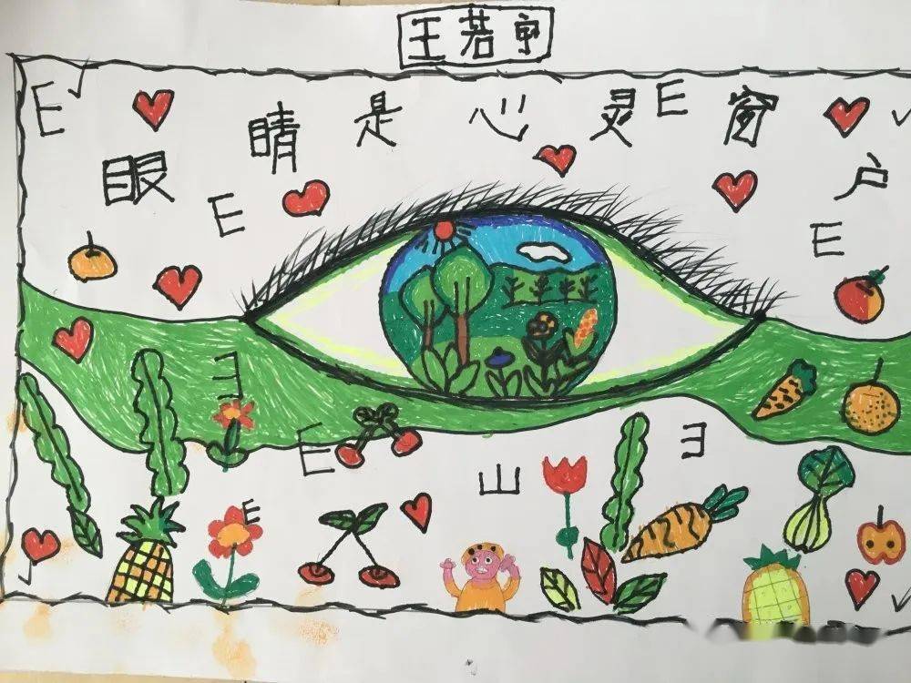 吉州区保育院2020年学前教育宣传月系列活动 二>_眼睛