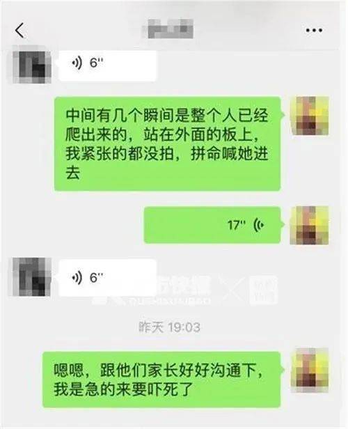 孩子多次爬出5楼窗外！女邻居隔空狂吼半小时劝