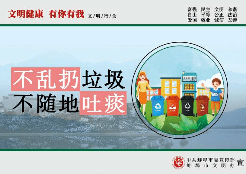 招聘蚌埠_2019蚌埠市第二人民医院招聘10人公告(3)