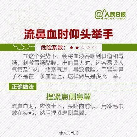 偏方|深圳5月大宝宝中毒！很多人都遇到过，快转家人看吃完这“神药”