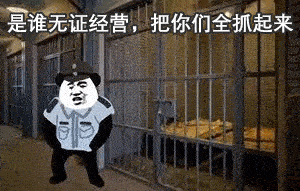 超火摆摊表情包:来呀,一起摆地摊吖