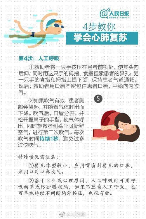 孩子|爷爷痛哭?：不知道什么时候出事的...医生紧急提醒浙江1岁男童在卫生间溺亡