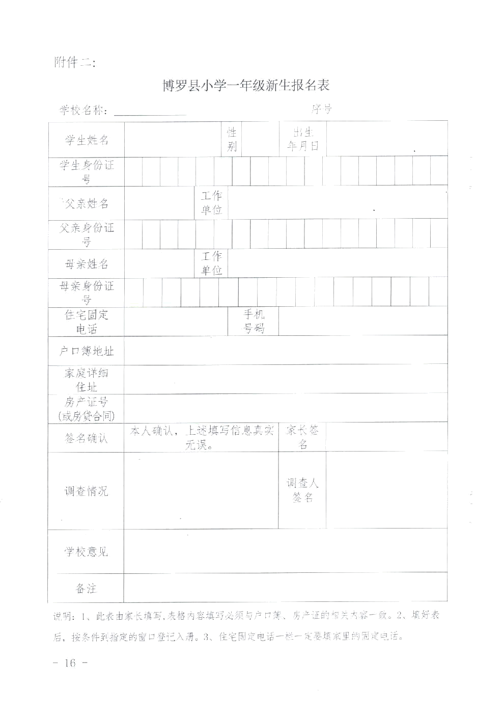 2020年园洲镇gdp_中国gdp2020年