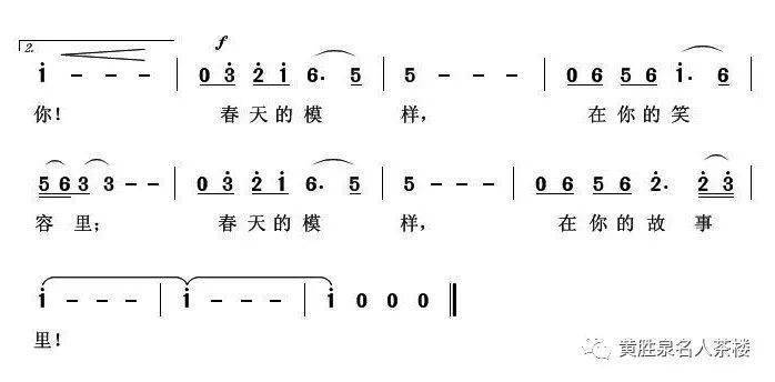 成语春什么笑_成语故事图片(3)