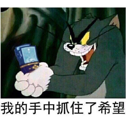 阴阳师无水印搞笑表情包合集_白嫖