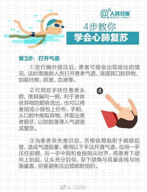 孩子|爷爷痛哭?：不知道什么时候出事的...医生紧急提醒浙江1岁男童在卫生间溺亡