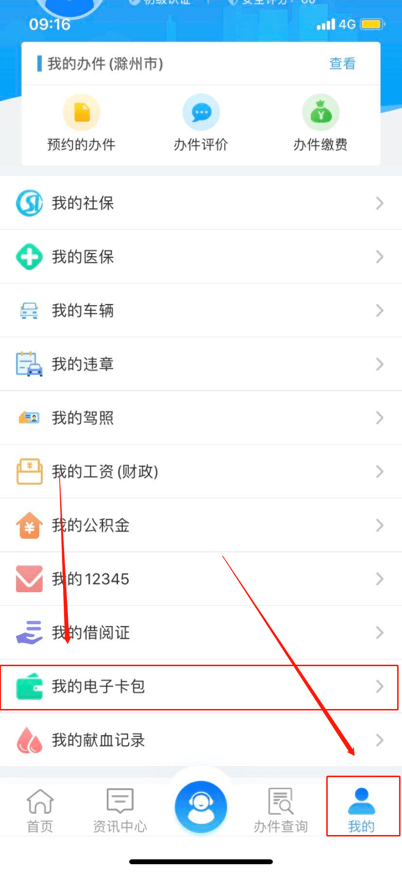 19893c40b94c4518924b7d5beb7568e3.png