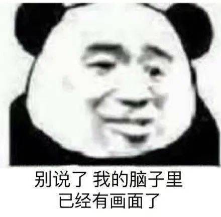 表情包 | 你在教我做事?