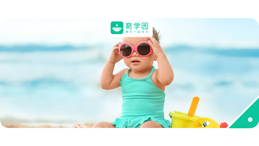 防护|选择起来大有讲究宝宝的太阳镜