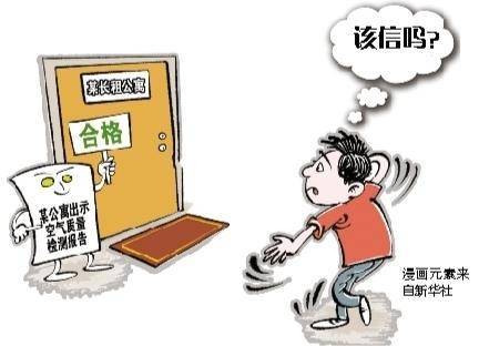 问题|蛋壳公寓被曝遭多位租客投诉