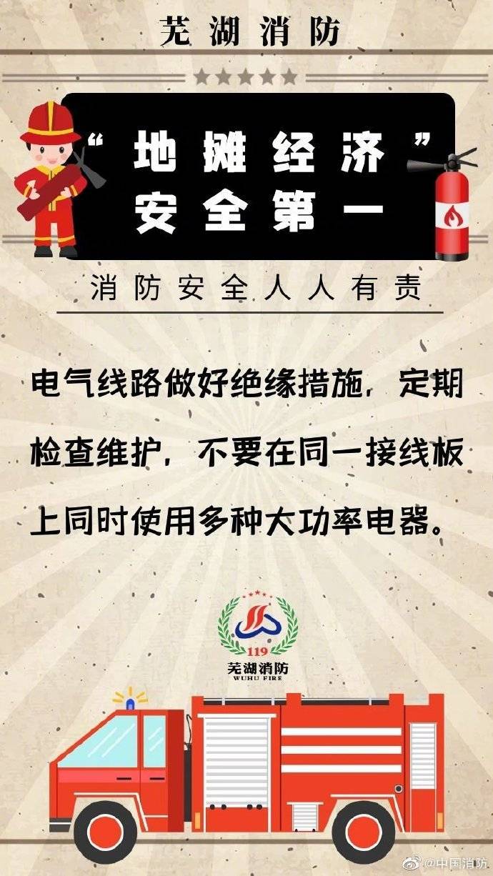 什么是经济安全 674148cd68ed4a64881153f8dede7e52.jpeg