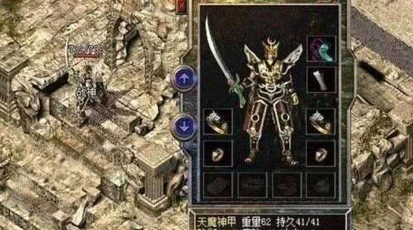 新开复古传奇180版:战士玩家的梦想,唯有一件天魔神甲,帅就完事了