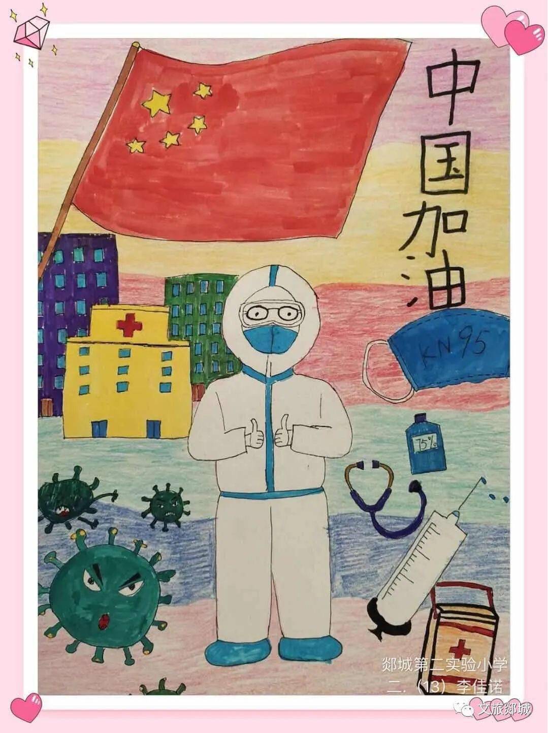 既有苍劲有力的书法作品也有清新活泼的绘画作品,既有赞美祖国大好河