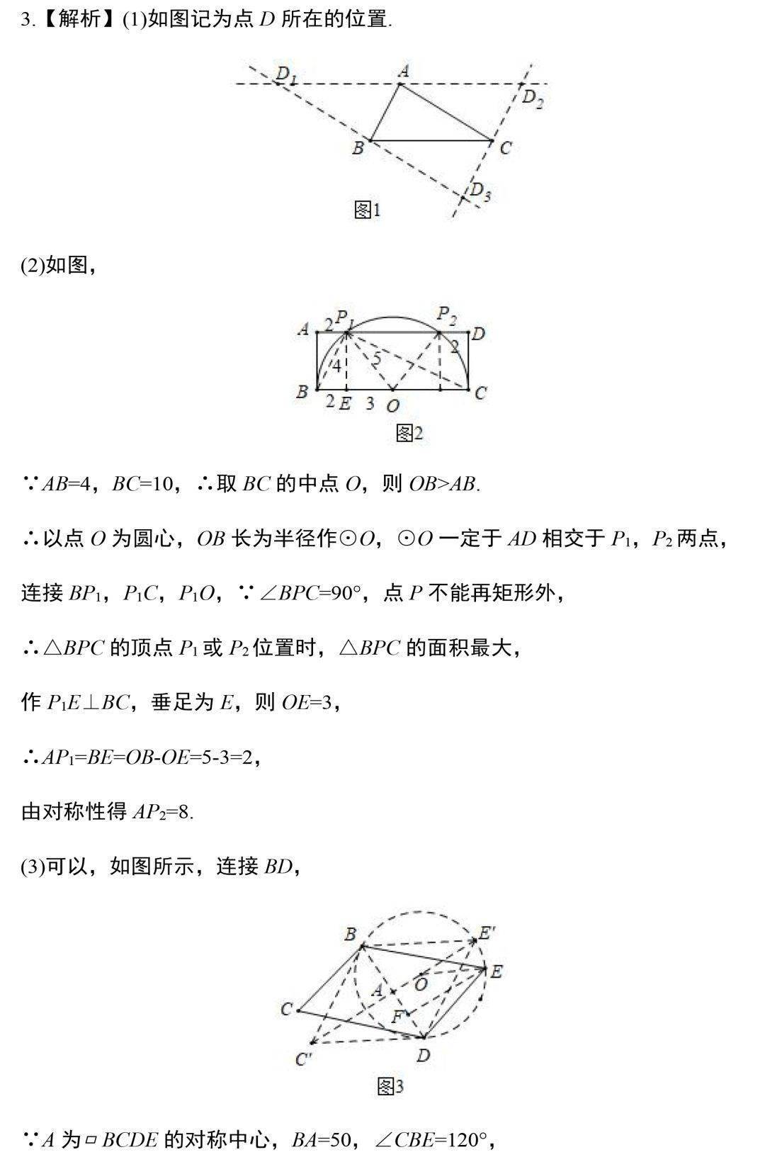 84bf2d08c5a34817b1896f96a8337c68.jpeg