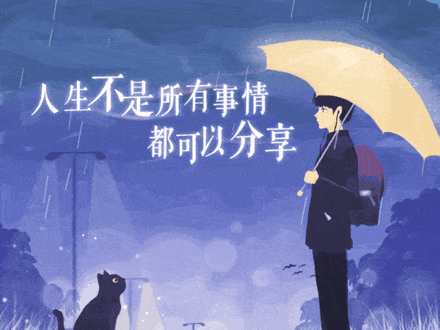 适合发朋友圈的22个心情签名,我选第9句,你呢?