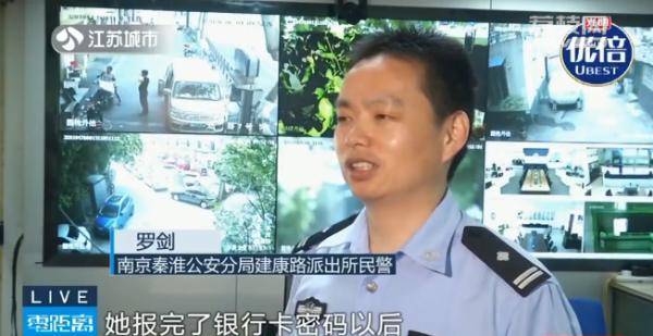 银行|惊险！轻生女子报完银行密码欲从14楼跳下，被民警一把拉住了手......