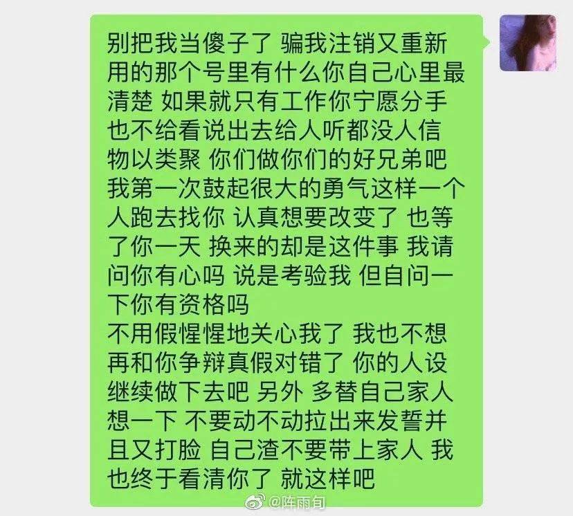 最后一个情人简谱_赵真最后一个情人图片(3)