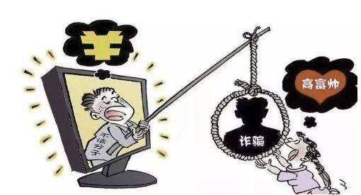 投资|警惕！一女子3小时被骗14.5万！这种电话千万别信！