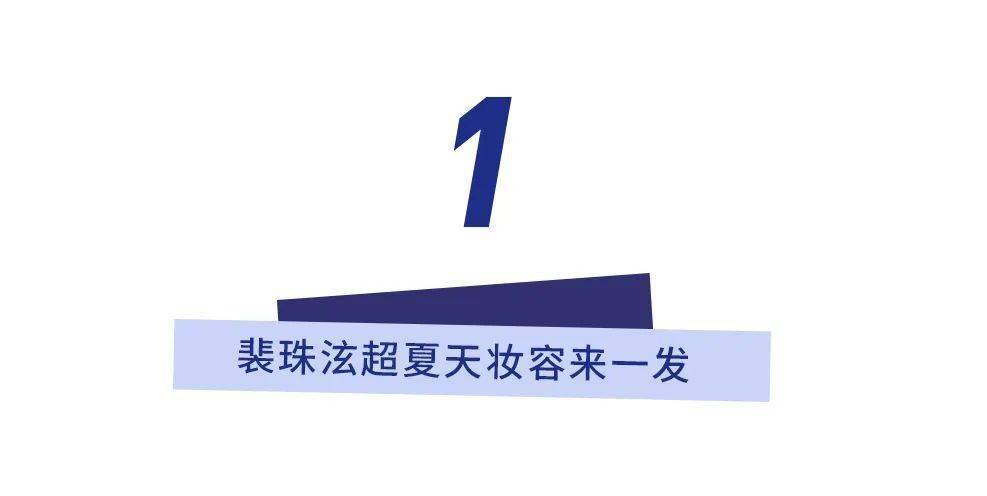 比宋慧乔人气更高公认的韩国整容模板竟然靠妆取胜! 比宋慧乔人气更高公认的韩国整容模板竟然靠妆取胜!
