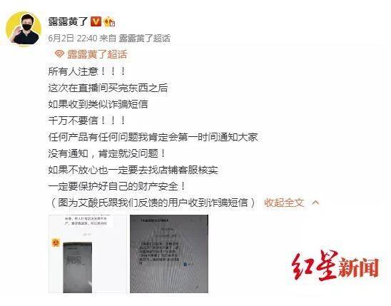 顾客|收到这条短信，马上删掉！