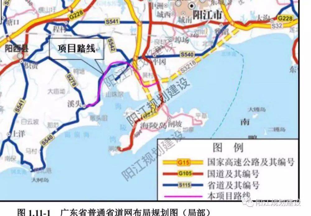 阳江海陵将建公路直通阳西溪头!