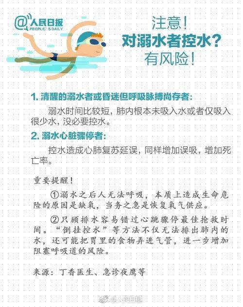 孩子|家长全然不知！1岁男童在自家卫生间身亡