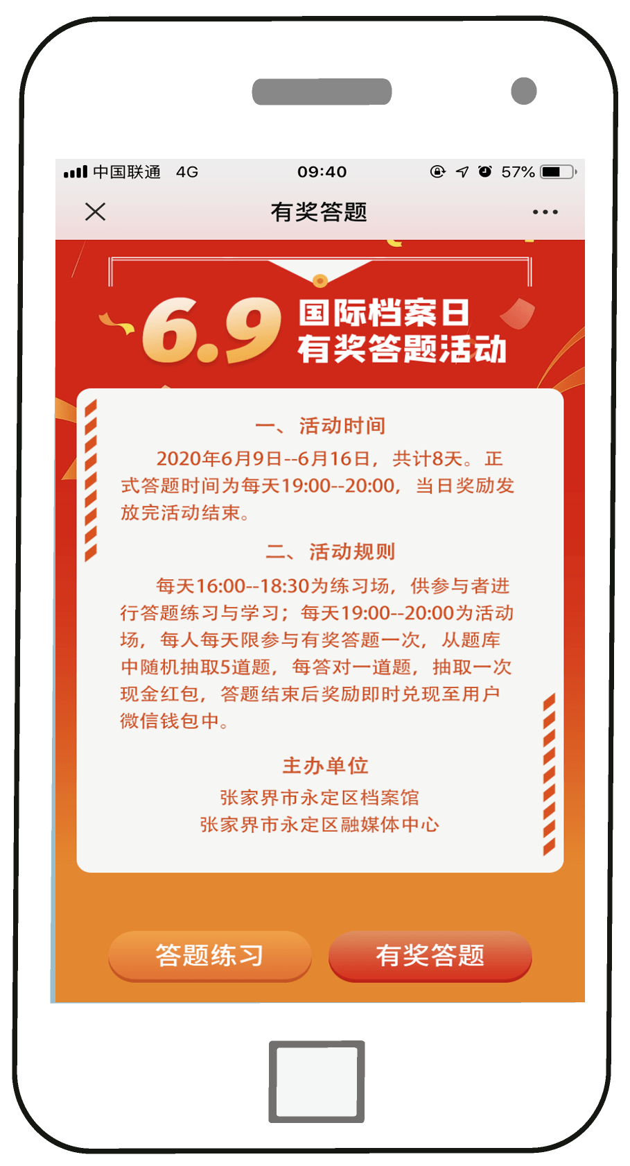0fbab5e67f5e4015a9cb9ad3f6d8f085.png