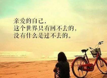 就爱一个人的心情说说 170abc6960b743eeb4bd5d842dc3547f.jpeg