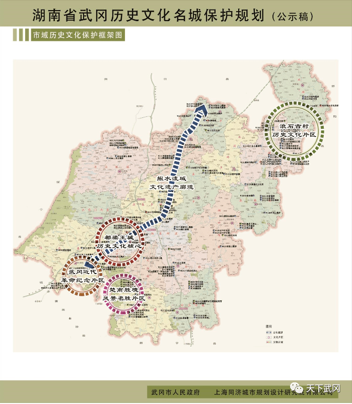 重磅武冈历史文化名城保护规划出炉了