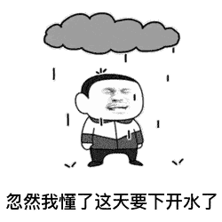 「提醒」橙警持续,山东再次包揽全国高温榜
