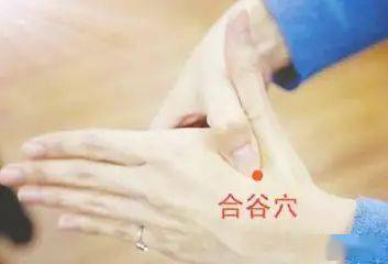 01,合谷穴