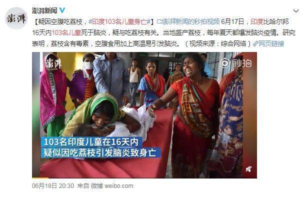 孩子|103个孩子因吃荔枝死亡！夏季这6种水果别再给孩子乱吃了