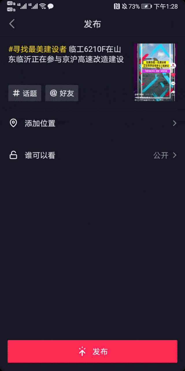 640_1280 竖版 竖屏