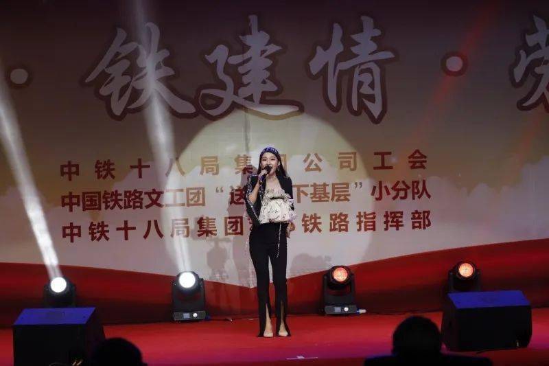 中国铁路文工团国家一级演员高文致演唱《玛依拉变奏曲》《芦花》