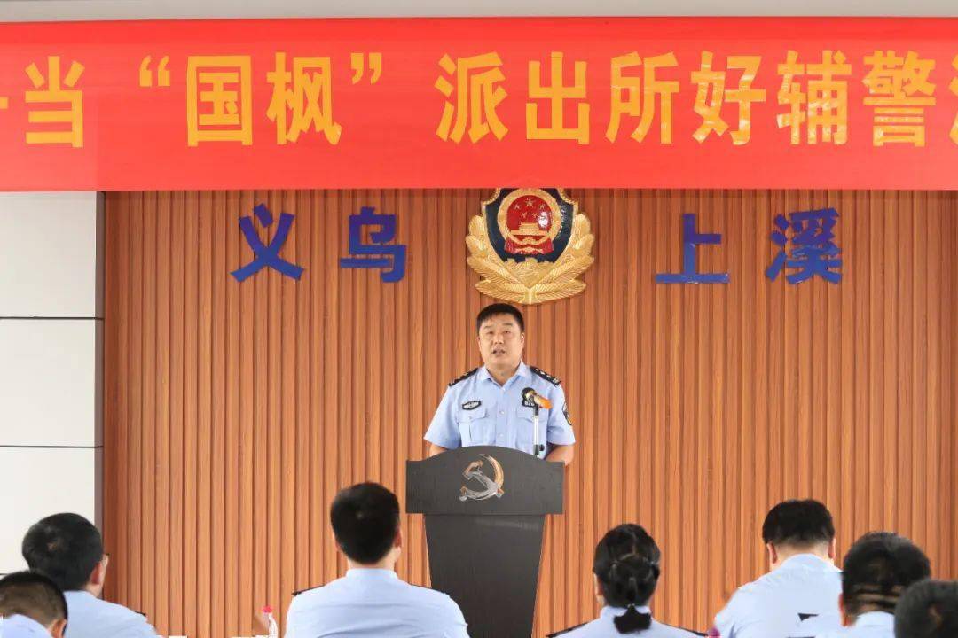 怎样才能当上辅警 70e869adc66240c9a9c91013227bcbe5.jpeg