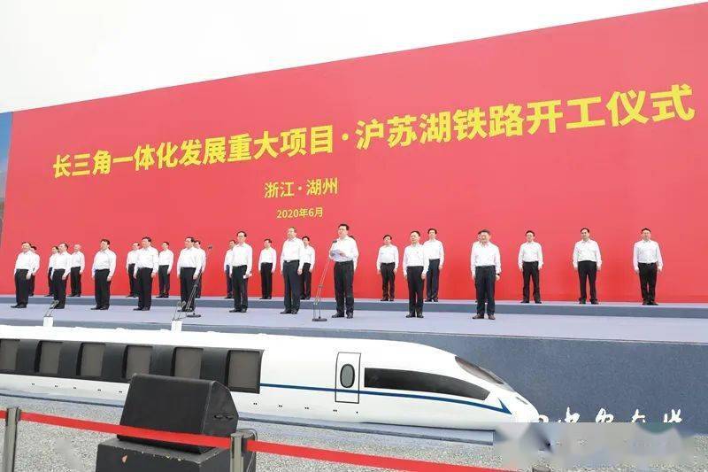 官宣宣城直连上海高铁开工