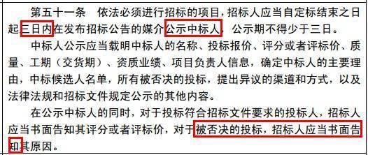 工程招投标或迎来大改!随意废标/低价中标/私人订制条款等,都将重点整治