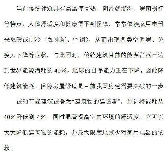 中国GDP增长动态_中国GDP增长动态图 上热搜 网友 切实体会到日子越来越好(3)