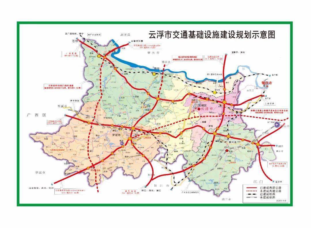 云浮有3条高速线路纳入省高速公路网规划!