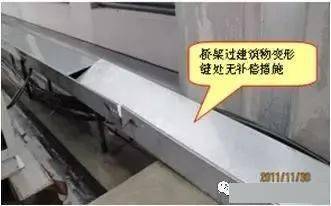 建筑物伸缩缝,沉降缝处的桥架如无补偿装置,当建筑物沉降等发生位移时