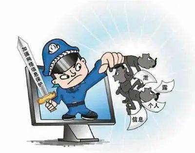 网络电话网警能查得出来吗安全吗是真的吗