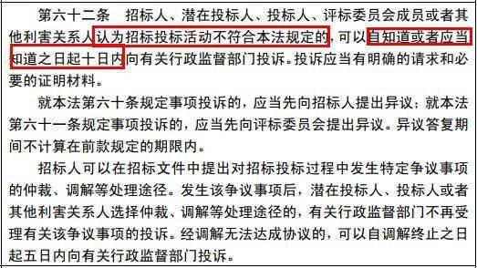 工程招投标或迎来大改!随意废标/低价中标/私人订制条款等,都将重点整治