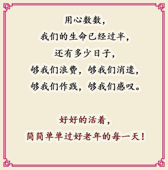 什么山起楼成语_成语故事简笔画(3)