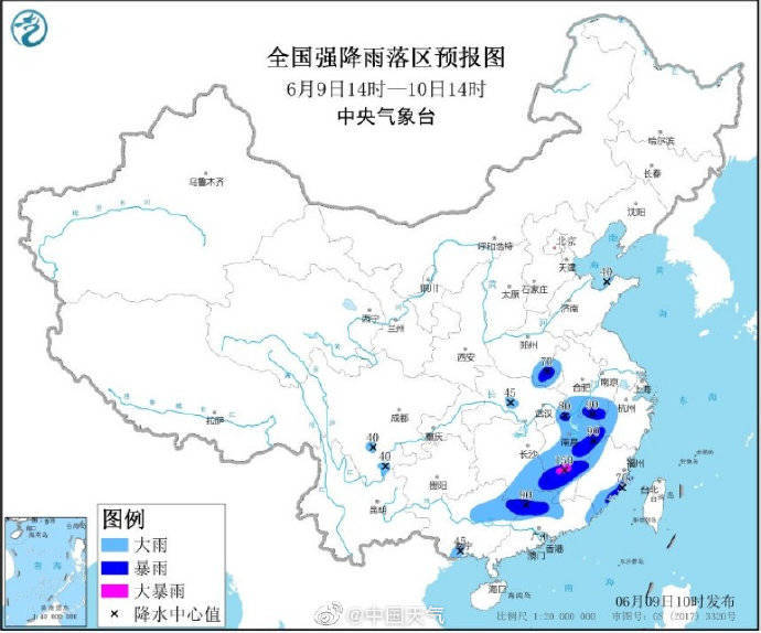 地区|注意了！9省区将有大到暴雨