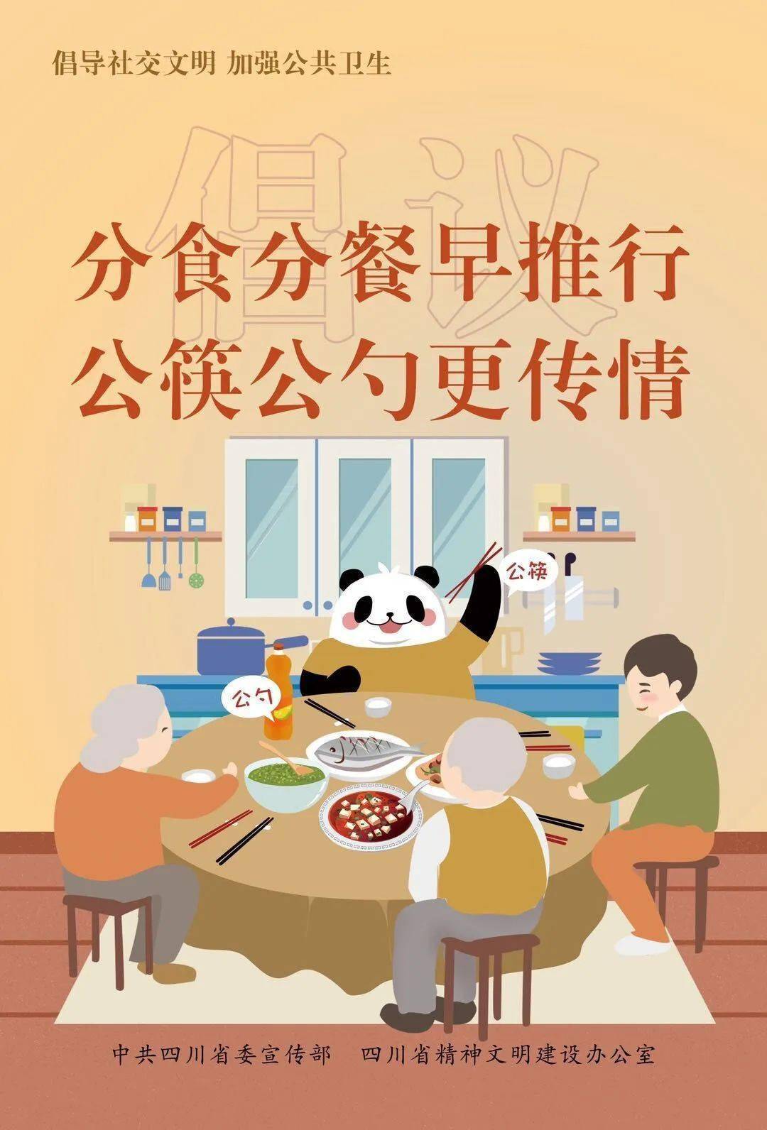 怎么提升自己的人际交往 03b3789ca2ff42719cec6912a027d05c.jpeg