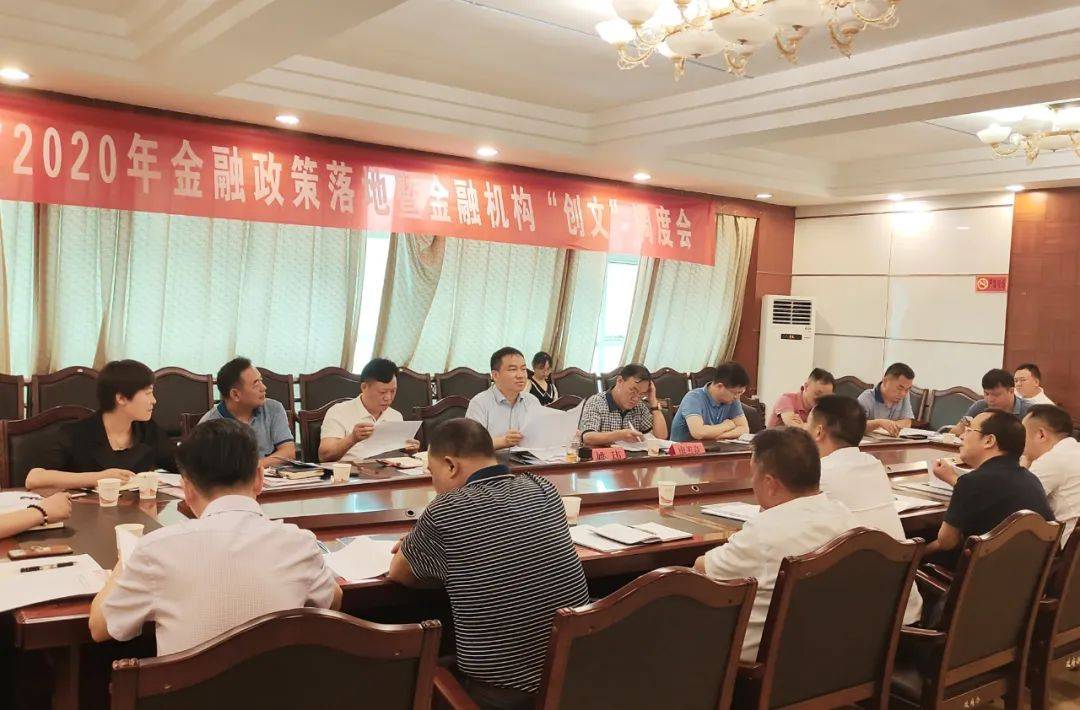 2020年耒阳经济GDP_耒阳经济开发区规划图