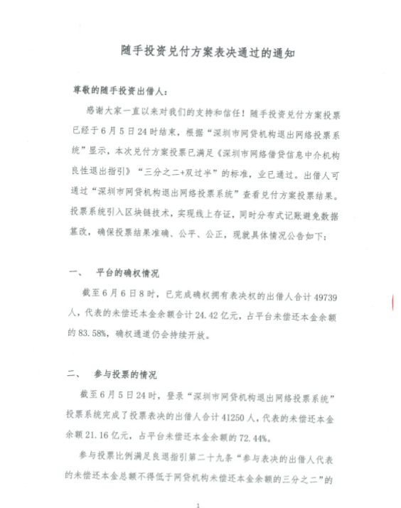 337fd115e67e416190e7f753d4ce0874.png