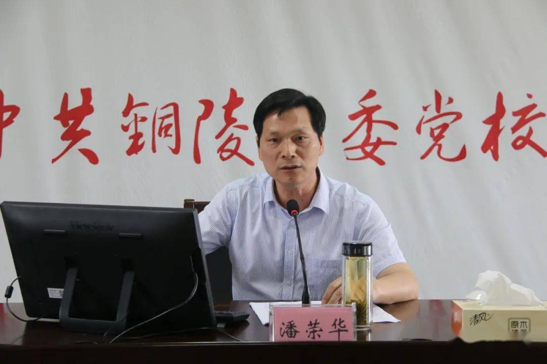 潘荣华作网络舆情应对管理专题授课