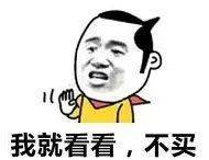 时髦控|祖玛珑爆款香水限量抢!闭着眼选都不会错! 时髦控|祖玛珑爆款香水限量抢!闭着眼选都不会错!