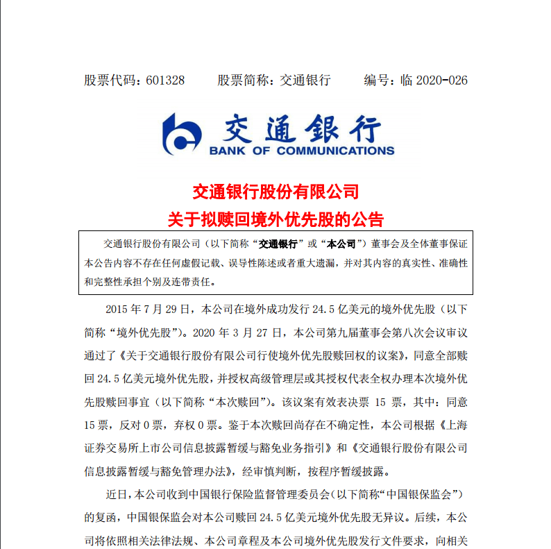 4fe536f20e974eaa96db8de6411f9a53.png